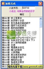 懂球帝手机版网页版